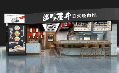 日式料理店门头3D模型下载